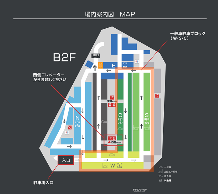 駐車場案内