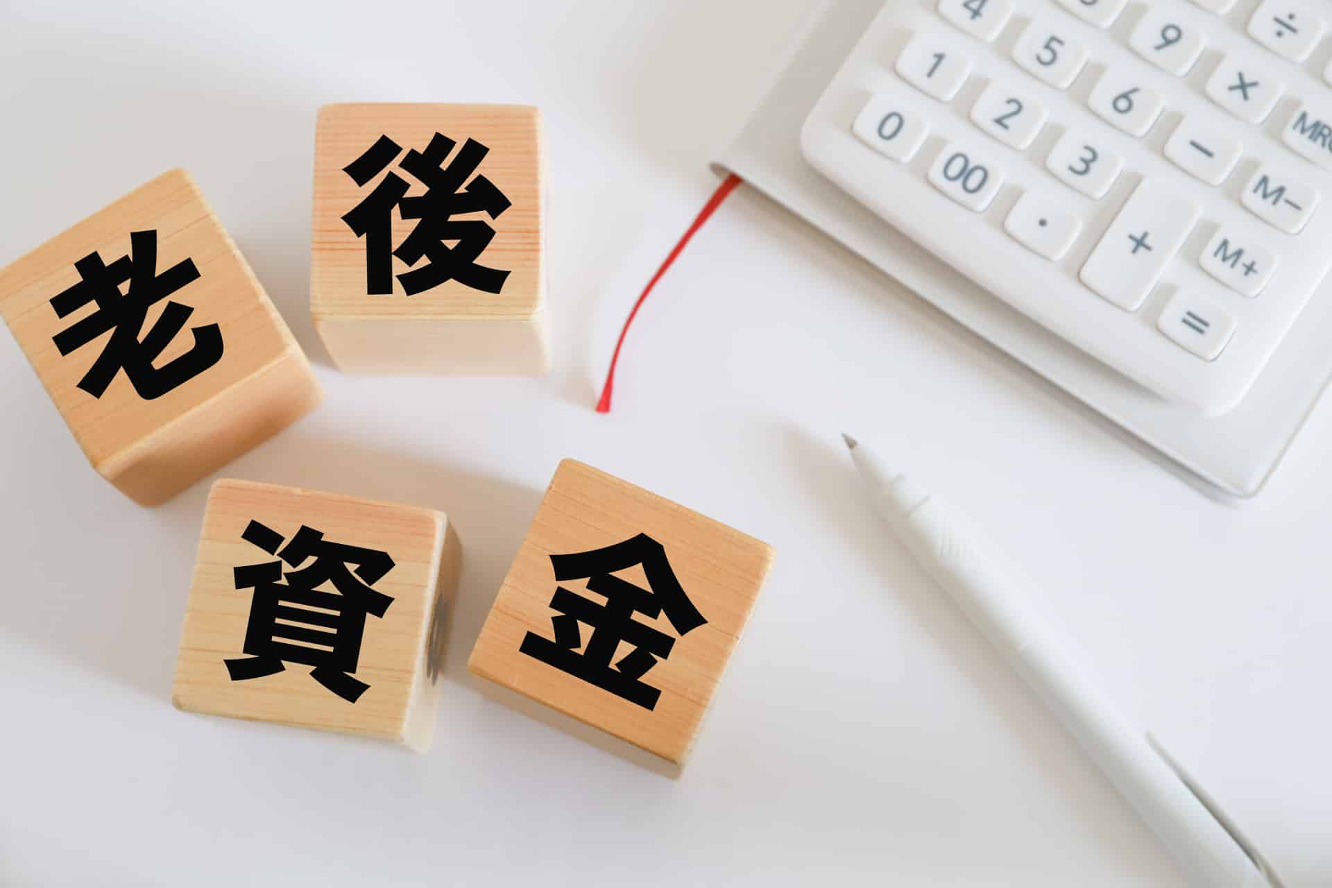老後の賃貸暮らしはきつい？後悔しないための賢い選択と5つの準備