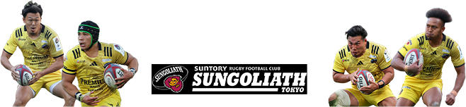 サンゴリアス選手、ロゴ